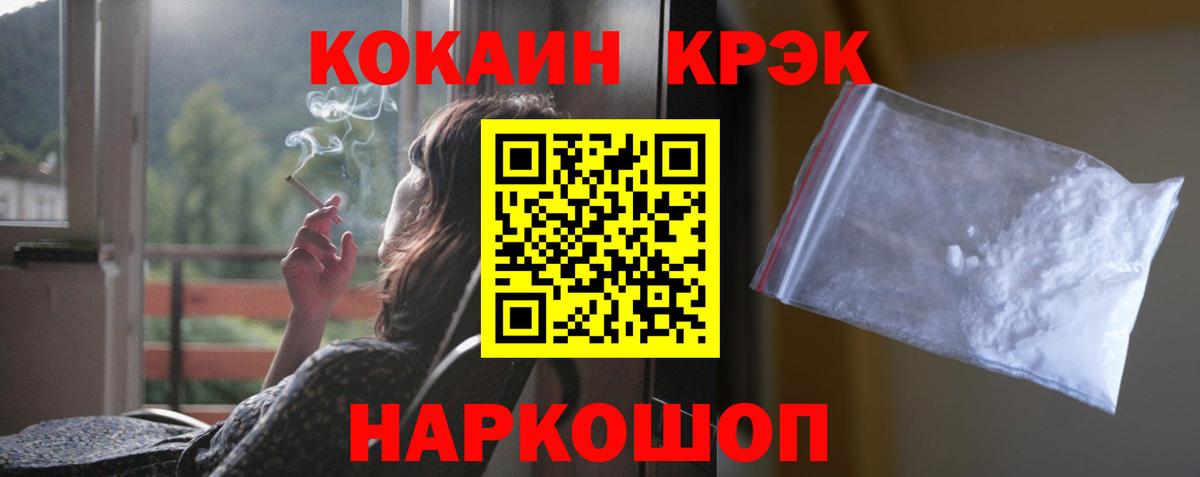 КОКАИН Перу Миасс