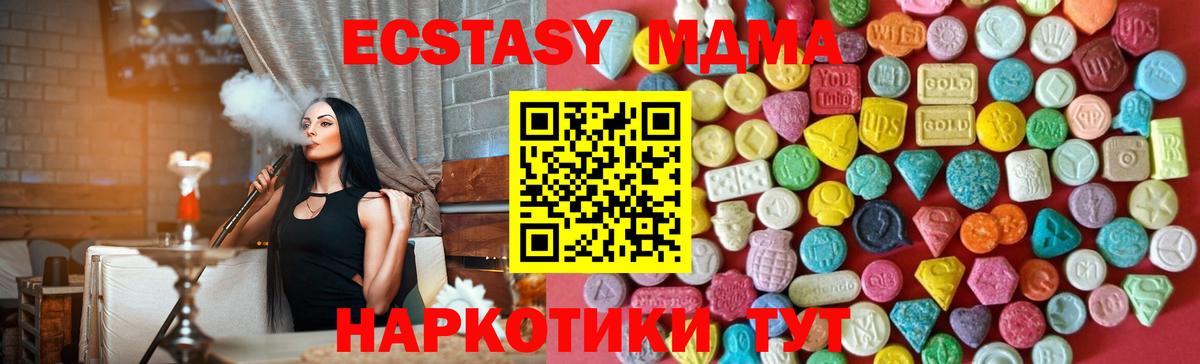Ecstasy louis Vuitton  Экстази  Миасс  Вход с VPN 