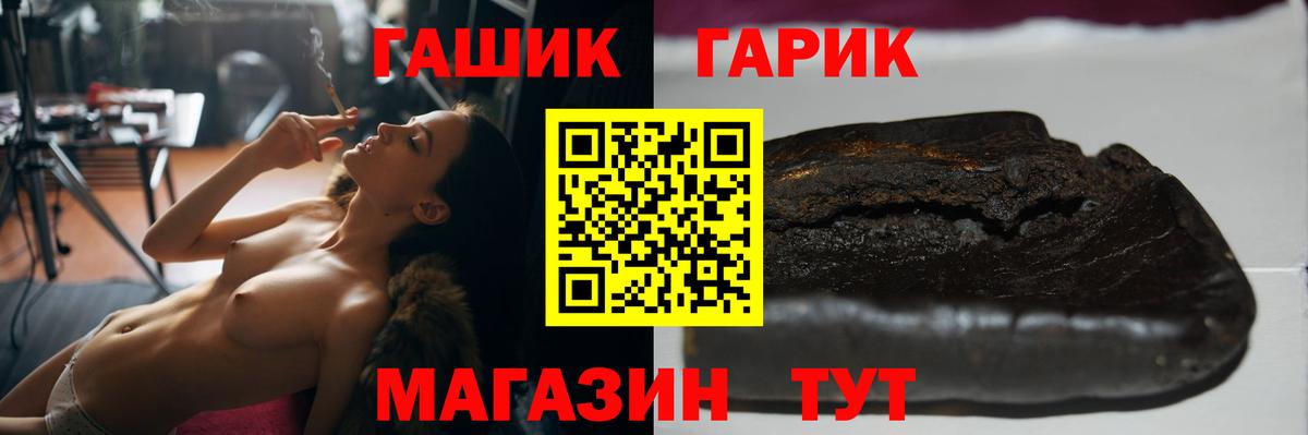 Гашиш Cannabis Миасс