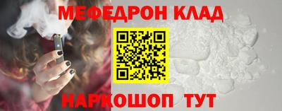 кокаин перу Донской