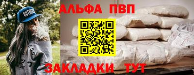 каннабис Дубна