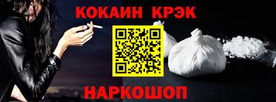 кокаин перу Донской