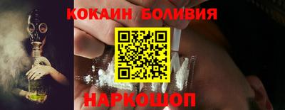 кокаин перу Донской