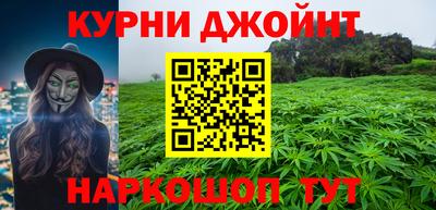 каннабис Дубна