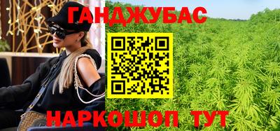 кокаин перу Донской