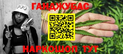 каннабис Дубна