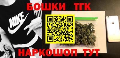 марихуана Донецк