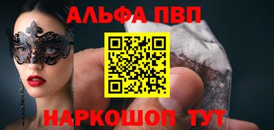 марихуана Донецк