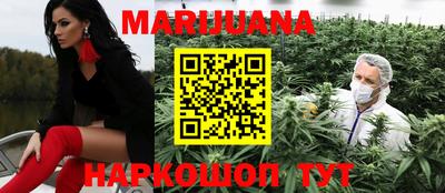 марихуана Донецк