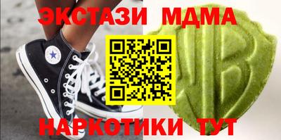 марихуана Донецк