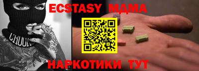 тгк Туймазы