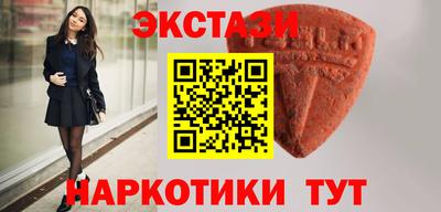 марихуана Донецк