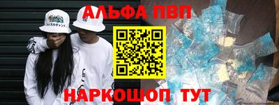марихуана Донецк