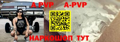 кокаин перу Донской