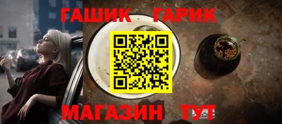 марихуана Донецк