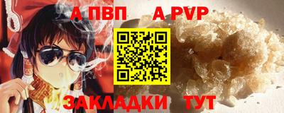 марихуана Донецк