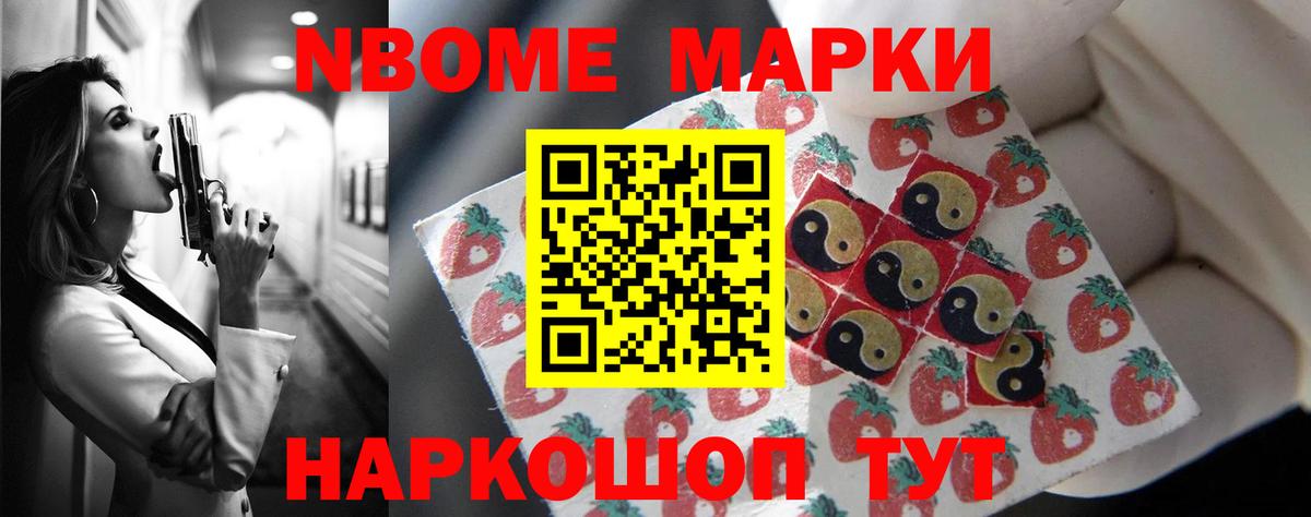 Лсд 25 экстази ecstasy Миасс
