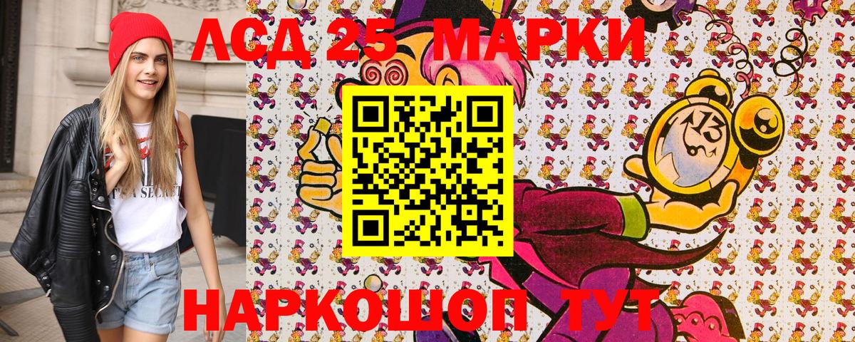 Codein  Марихуана  Миасс  КОКАИН  Меф МЯУ МЯУ  МДМА  Меф МЯУ МЯУ кристаллы  ГАШИШ  Вход с VPN  НБОМе 