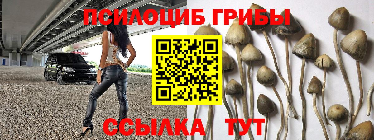 АМФЕТАМИН Миасс
