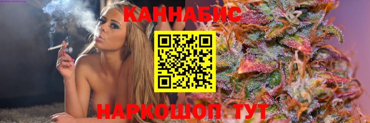Канабис White Widow  Шишки марихуана THC 21%  Вход с VPN  Каннабис тримм  Миасс 